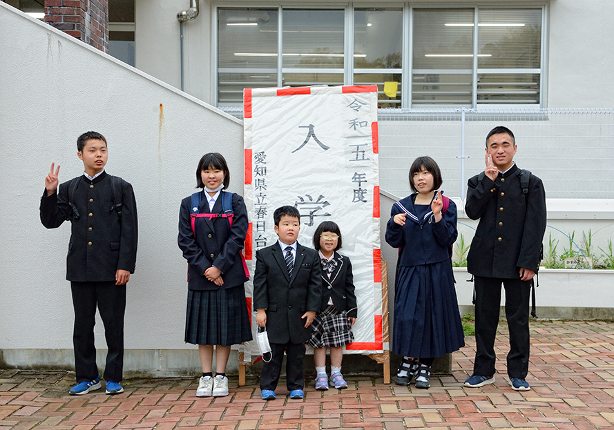 春日台特別支援学校の入学式 社会福祉法人 若草学園